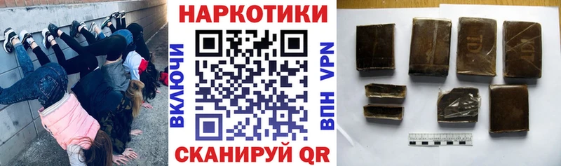 Виды наркотиков купить Гороховец Гашиш КЕТАМИН A-PVP Меф мяу мяу Конопля