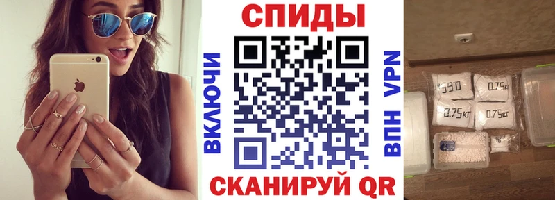 где купить наркотик Гороховец АМФ 98%