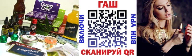 Cannafood марихуана  где можно купить   Гороховец 