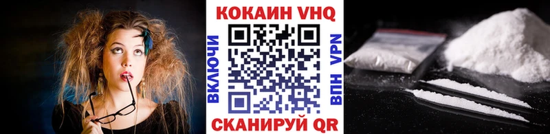 Кокаин Эквадор  купить наркоту  Гороховец 