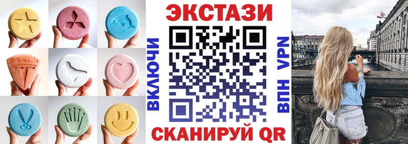 Ecstasy бентли  Гороховец 