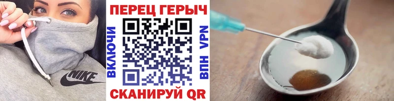 Героин гречка  Гороховец 