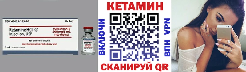 купить   Гороховец  Кетамин ketamine 