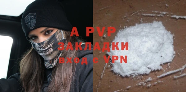 кокаин Балахна