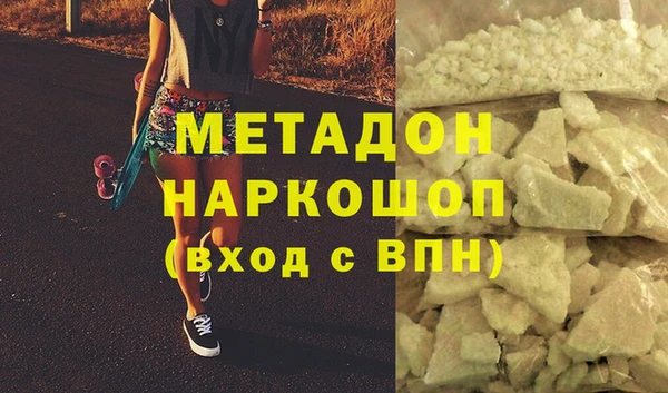 трава Аркадак
