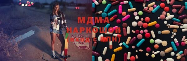 кокаин Балахна