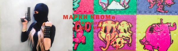 первитин Арсеньев