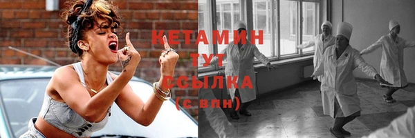 кокаин Балахна
