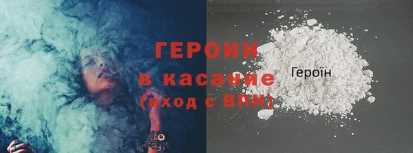 кокаин Балахна