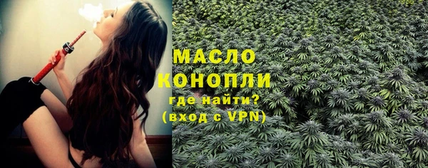 трава Балабаново