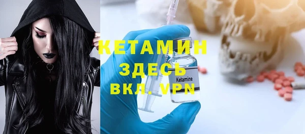 кокаин премиум Рославль