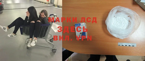 кокаин Балахна