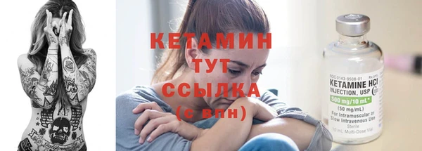 трава Балабаново