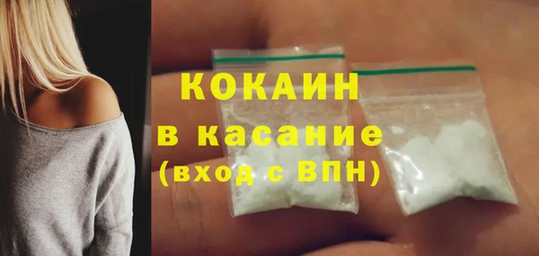 кокаин Балахна