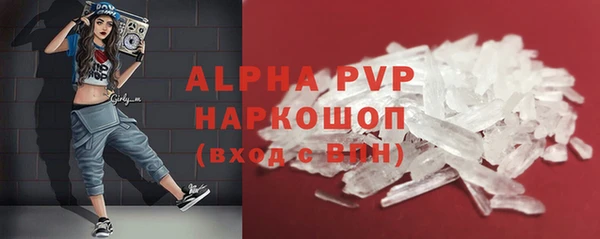 кокаин Балахна