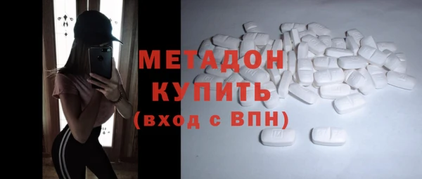 кокаин Балахна