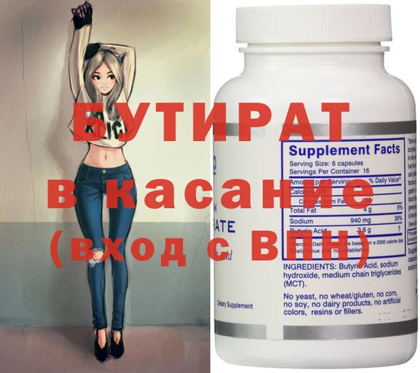 кокаин Балахна