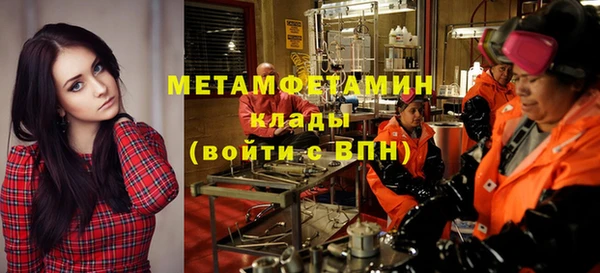 кокаин Балахна