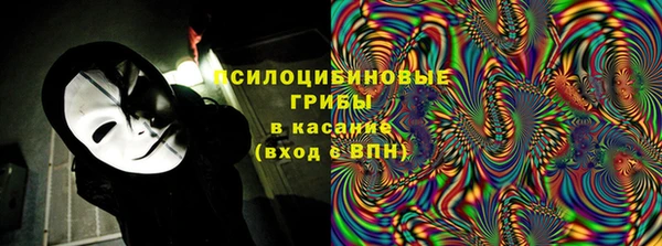 кокаин Балахна