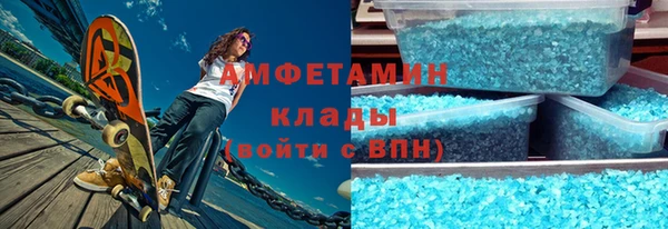 кокаин Балахна