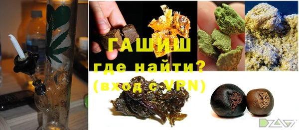 трава Балабаново