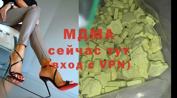 кокаин Балахна
