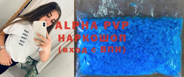 трава Балабаново
