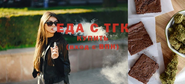 трава Балабаново