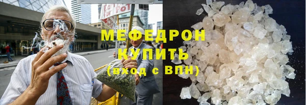 кокаин Балахна