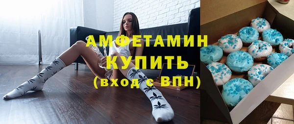 кокаин Балахна