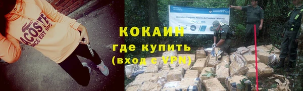 трава Балабаново