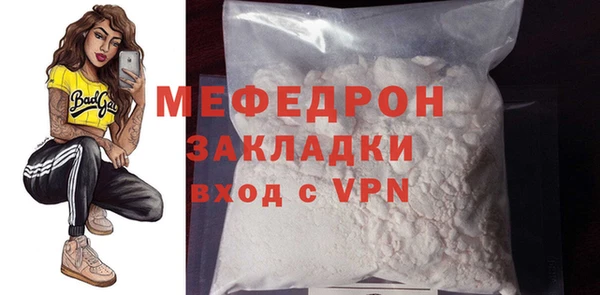 трава Балабаново