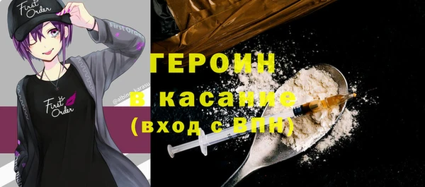 трава Балабаново