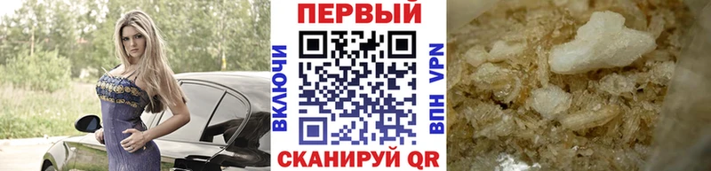 Первитин кристалл  OMG   Гороховец 