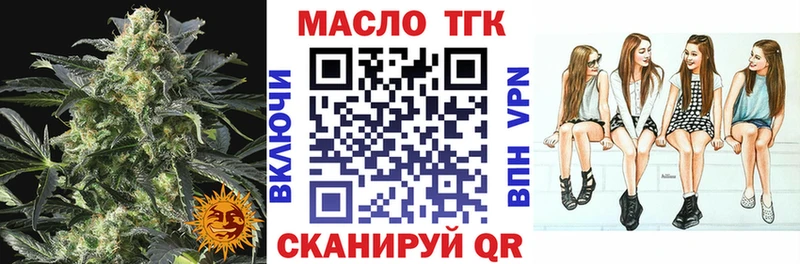 ТГК Wax  darknet Telegram  Гороховец  наркотики  ссылка на мегу ONION 