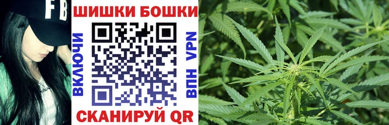 Канабис AK-47  Гороховец 